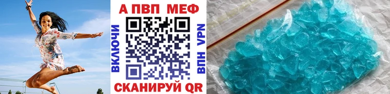 Купить  Козельск  Alpha-PVP Crystall 