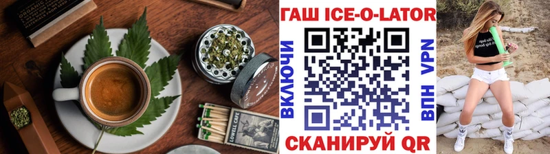Печенье с ТГК конопля Купить где Козельск