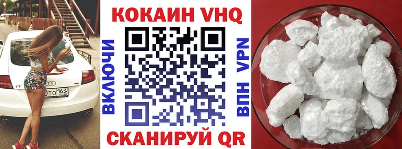 COCAIN 98%  Купить где  Козельск 
