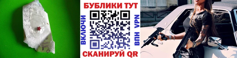Купить где  Козельск  ЭКСТАЗИ 300 mg 