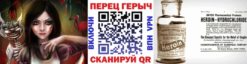 Героин Heroin Купить Козельск