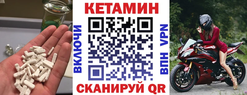 Купить где Козельск Кетамин ketamine
