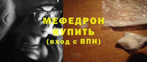 кристаллы Кинешма