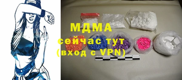мдма Киренск