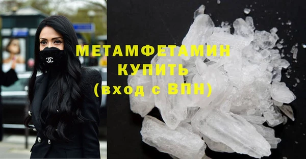COCAINE Киреевск