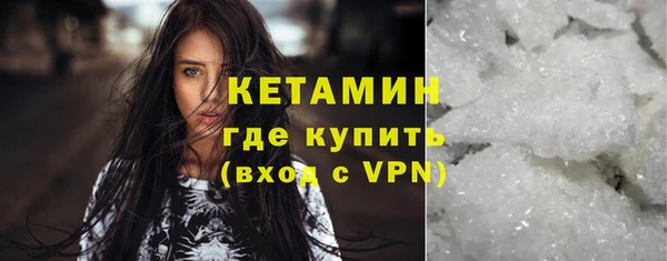 кристаллы Кинешма
