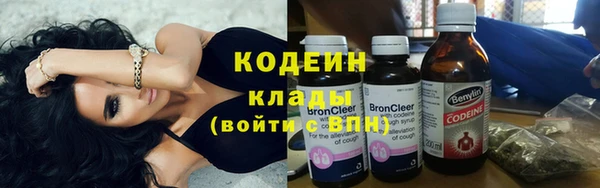 COCAINE Киреевск