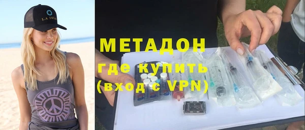 кристаллы Кинешма