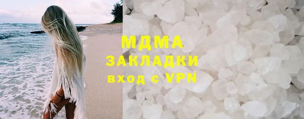 кристаллы Кинешма