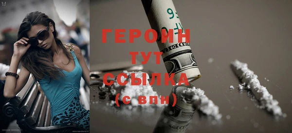 COCAINE Киреевск