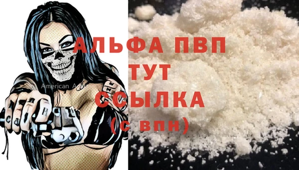 COCAINE Киреевск