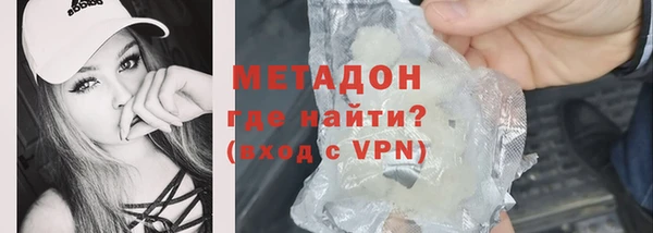 кристаллы Кинешма
