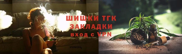COCAINE Киреевск