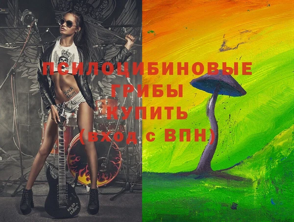 COCAINE Киреевск