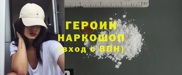 кристаллы Кинешма