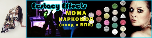 COCAINE Киреевск