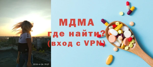 кристаллы Кинешма