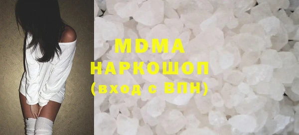 мдма Киренск