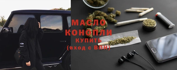 COCAINE Киреевск