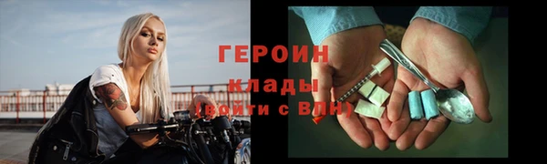кристаллы Кинешма