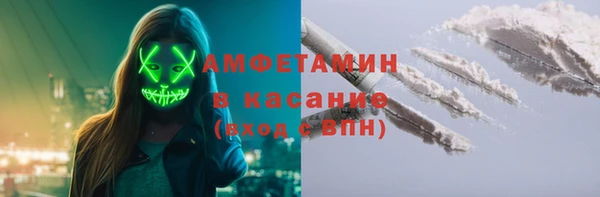 кристаллы Кинешма