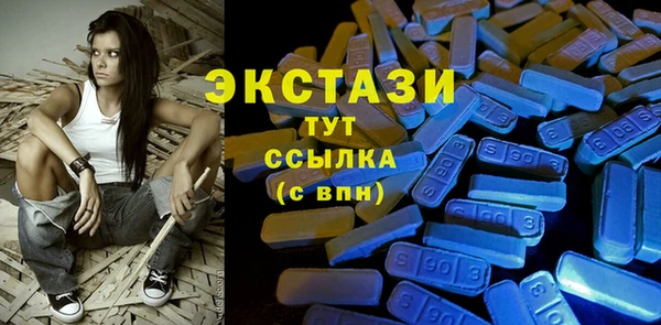 кристаллы Кинешма