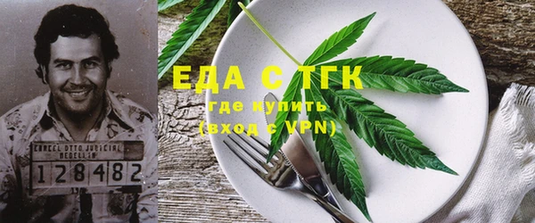 COCAINE Киреевск