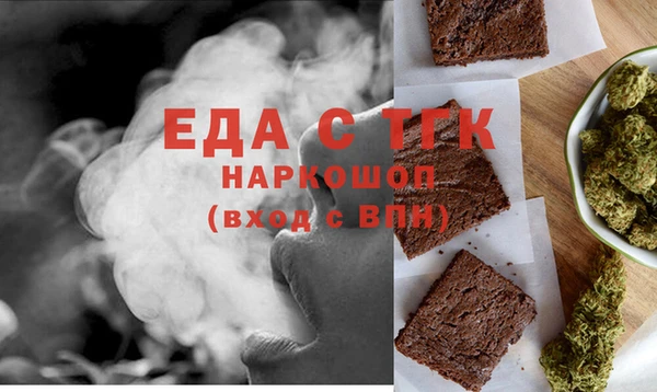 COCAINE Киреевск