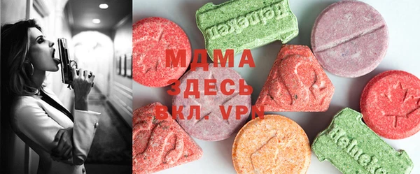 мдма Киренск