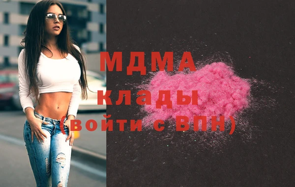 кристаллы Кинешма