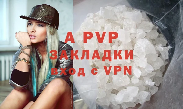 COCAINE Киреевск