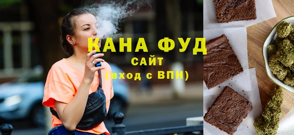 кристаллы Кинешма