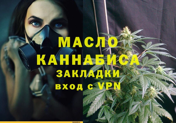 кристаллы Кинешма