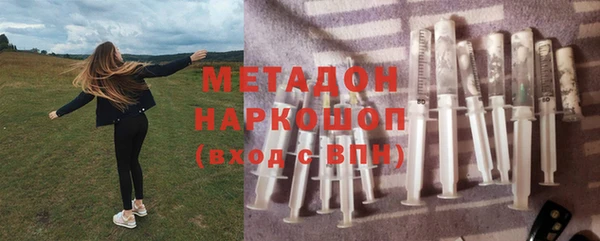кристаллы Кинешма