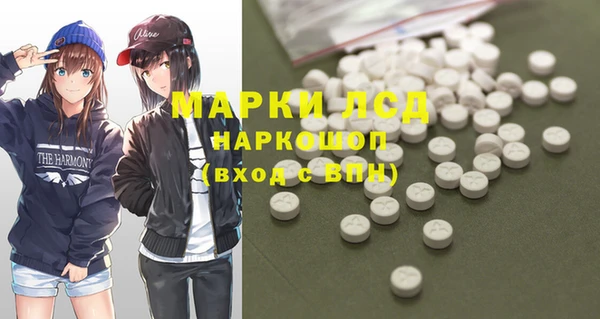 COCAINE Киреевск
