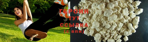 COCAINE Киреевск