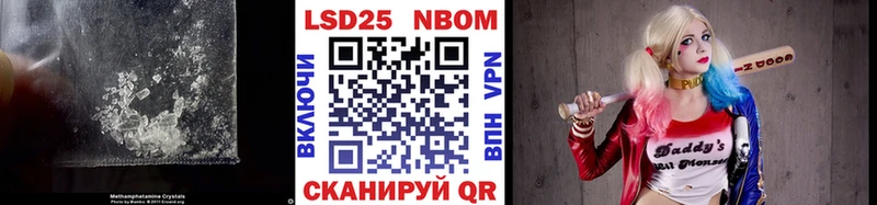 Купить  Козельск  Лсд 25 экстази кислота 
