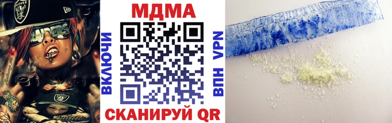 МДМА Molly  Купить закладки  Козельск 