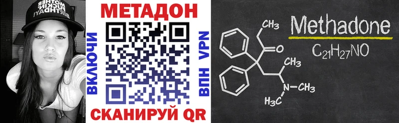 МЕТАДОН белоснежный  Купить где  Козельск 